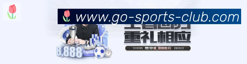 易博体育全站App